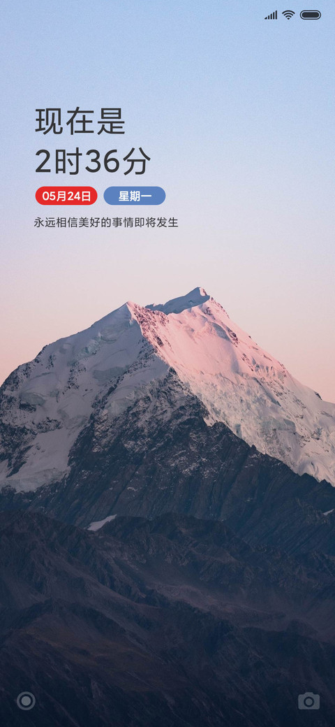 静 preview