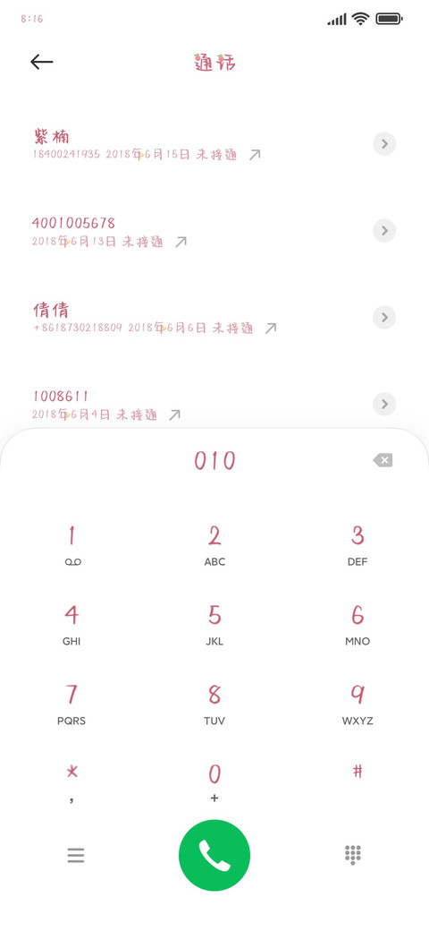 草莓味的彩虹糖 preview