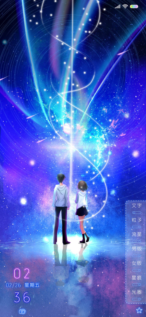 星空之下 心有初意 preview