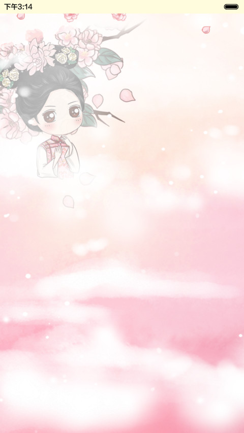  好评返现+抢红包 小薇心悦君兮君不知（动态3锁屏，音乐界面） preview