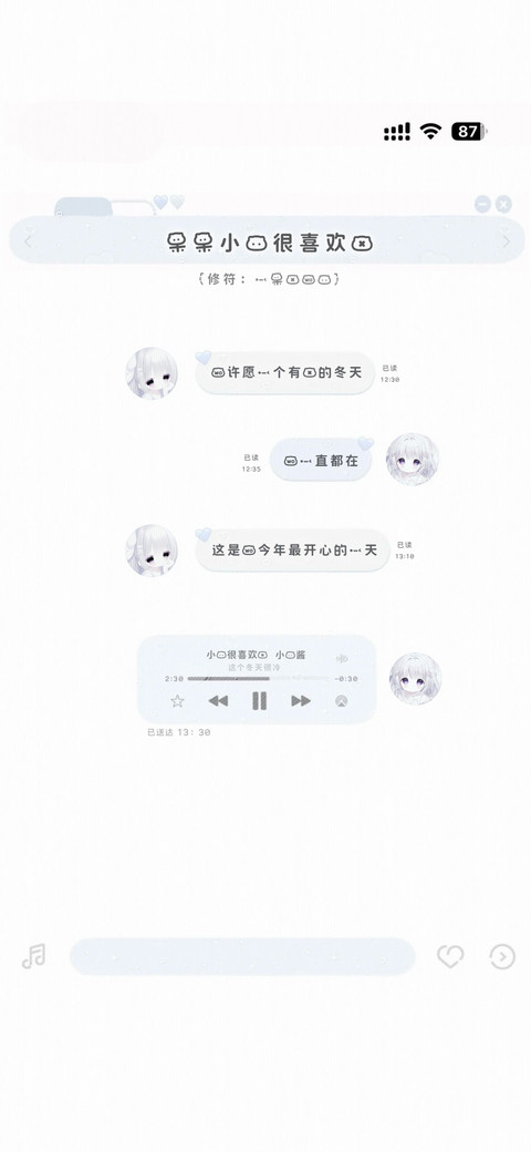 呆呆小猫很喜欢你 preview