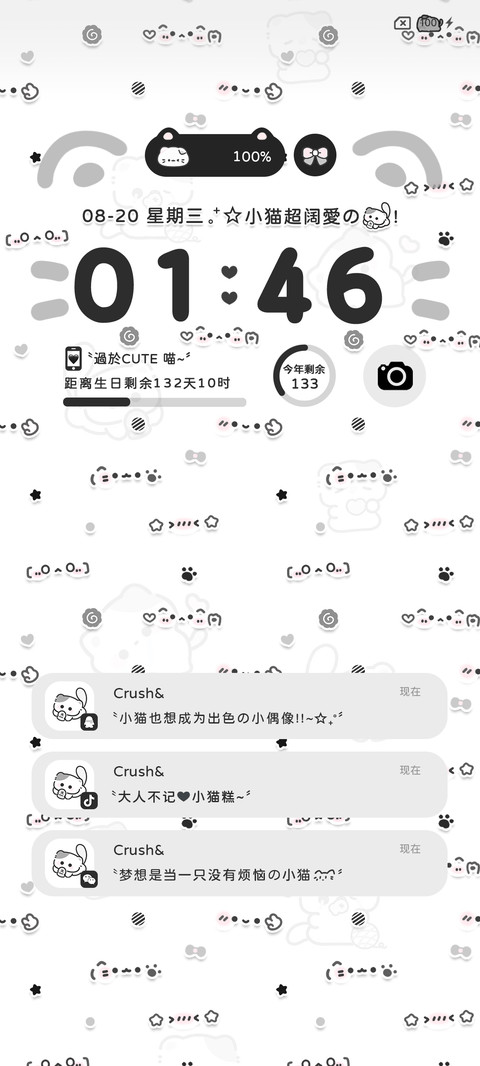 小黑猫 可爱颜文字 preview