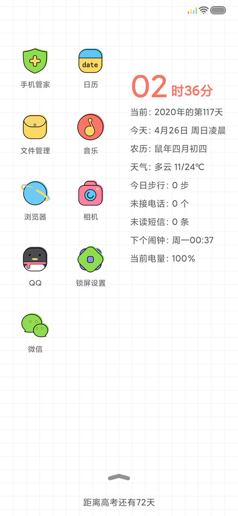 彩虹描边风 preview