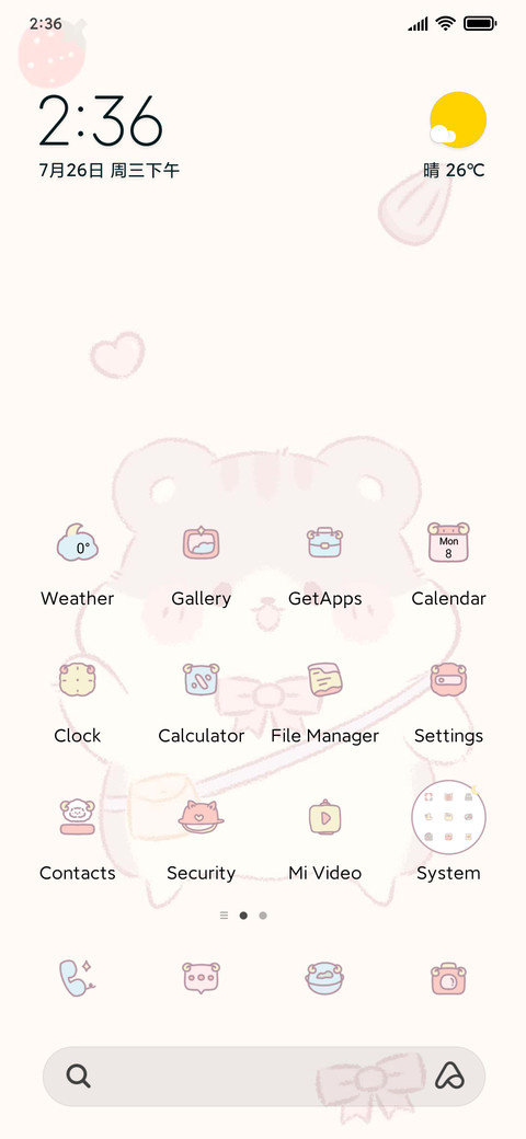 Hello squirrel preview