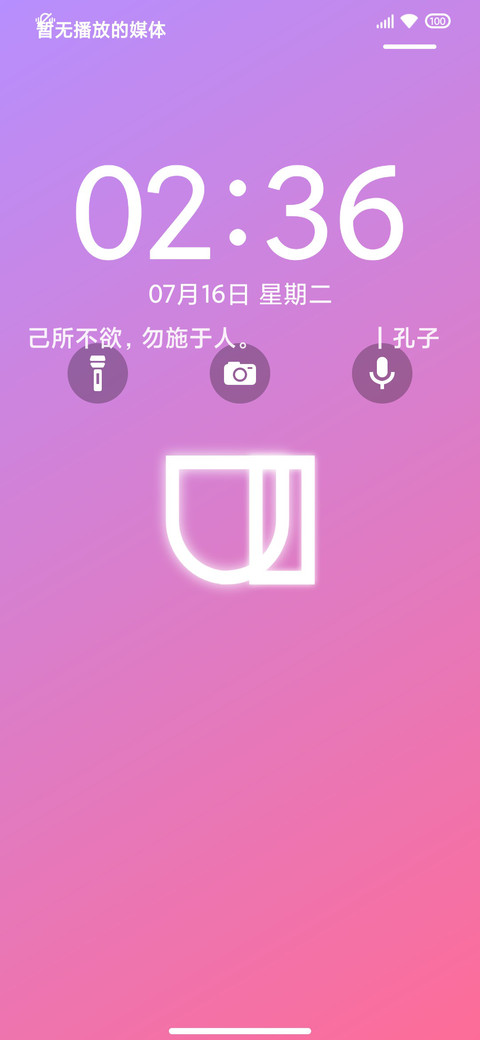 无垠 UI preview