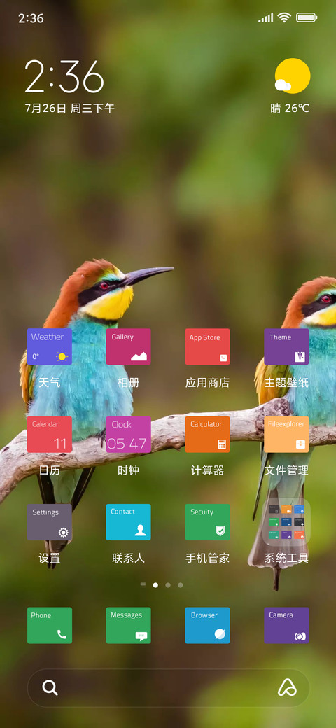NATURE TT preview