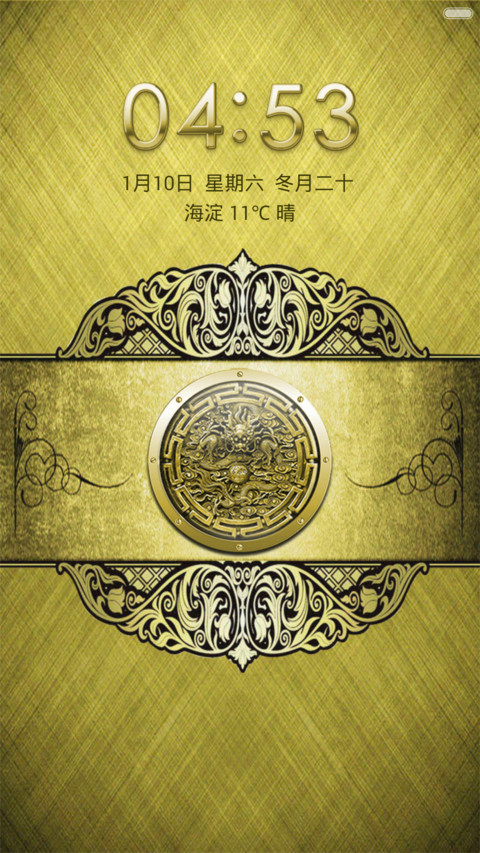 极品土豪金v5 preview