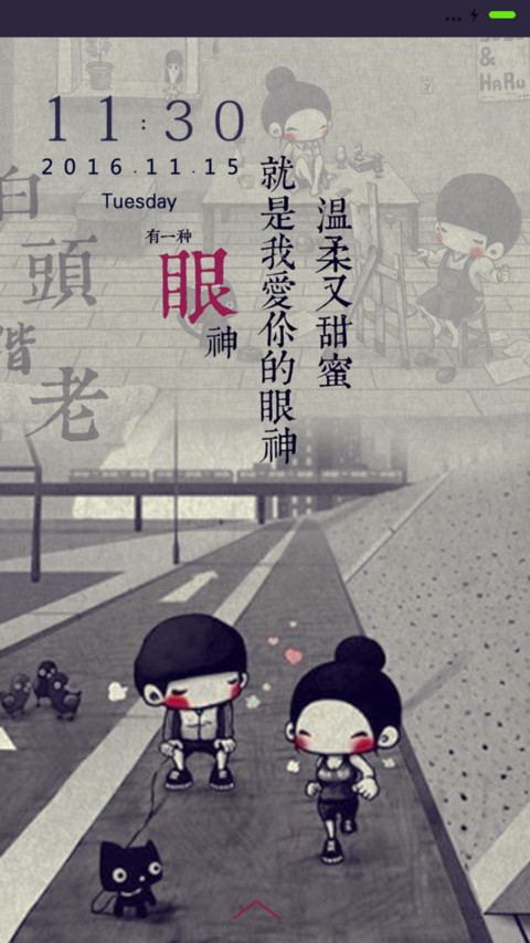 陪你度过漫长的岁月 preview