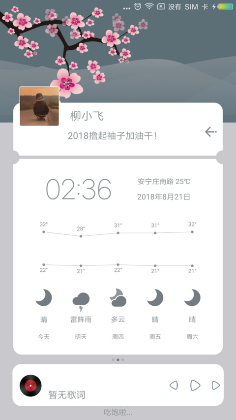 雅灰 preview