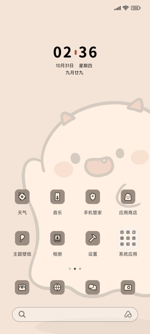是小恶魔呀 preview