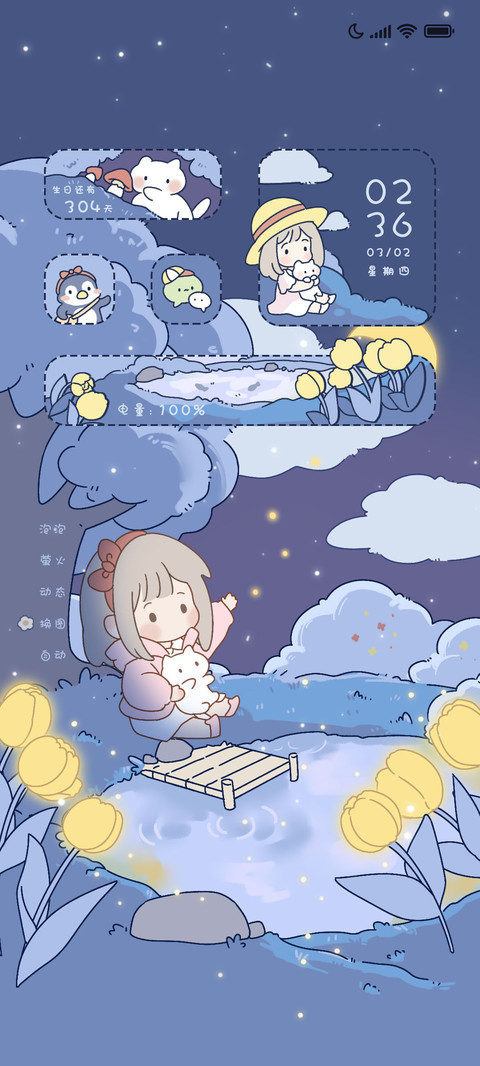 春色与郁金香 preview