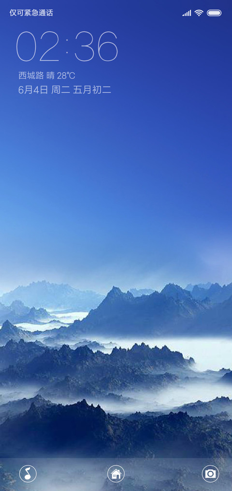 美丽江山 preview
