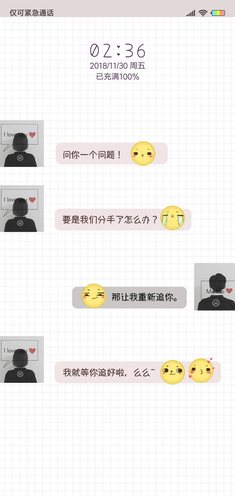 让我重新追你G preview