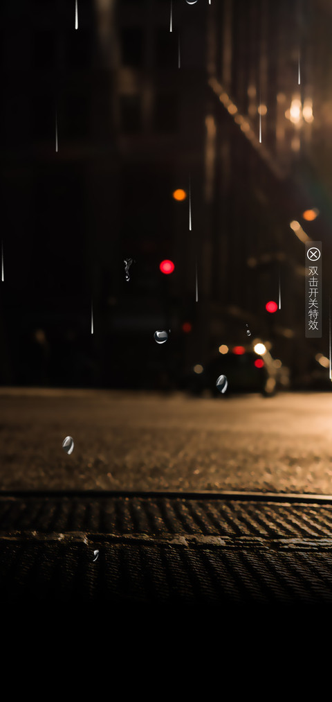 街角雨夜 preview