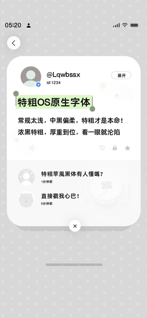 特粗OS原生字体 preview