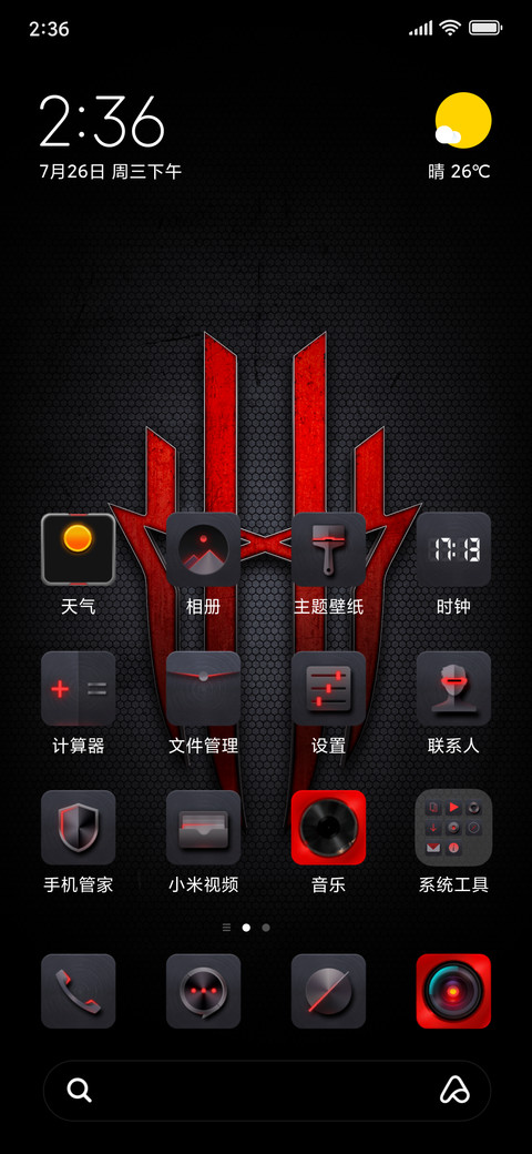 Stock Nubia Red Magic v10 preview