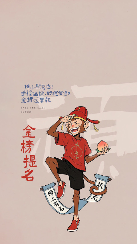 旗开得胜，一举夺魁！ preview