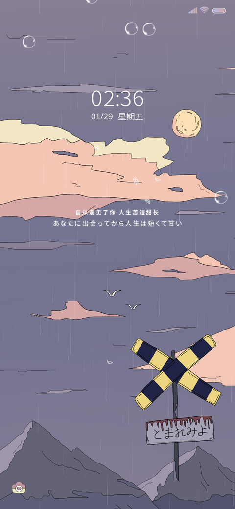 浮世绘空静 preview