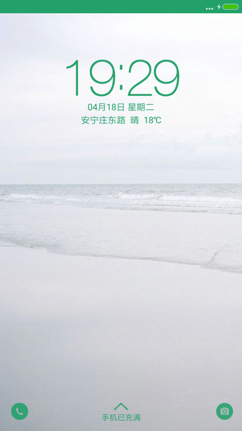 海，初夏 preview