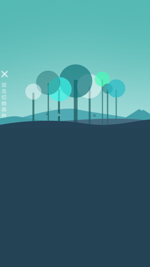 落叶之森 preview