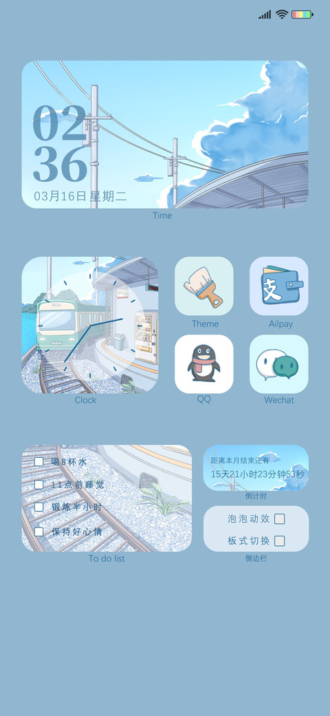 和风列车 preview