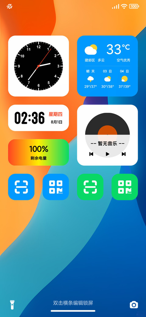 炫色 preview