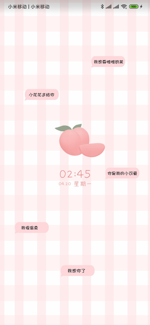 可爱水果 preview