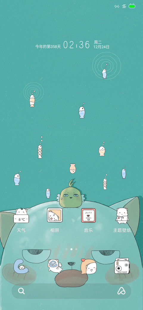 皮一下 miui theme