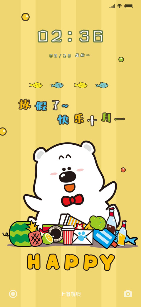 小囧熊快乐十月一 preview