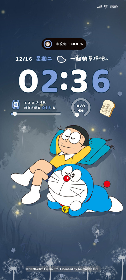 哆啦A梦昼夜躺草坪 preview