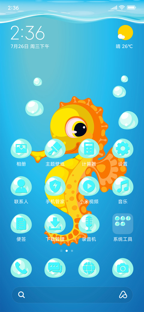 Seahorse_3MDP preview