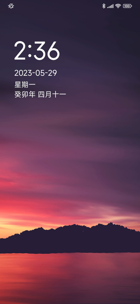 暮风寂色 preview