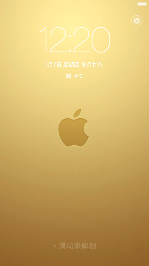 土豪金 miui theme