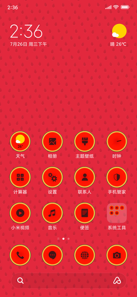 Watermelon - Pattern_3MDS preview