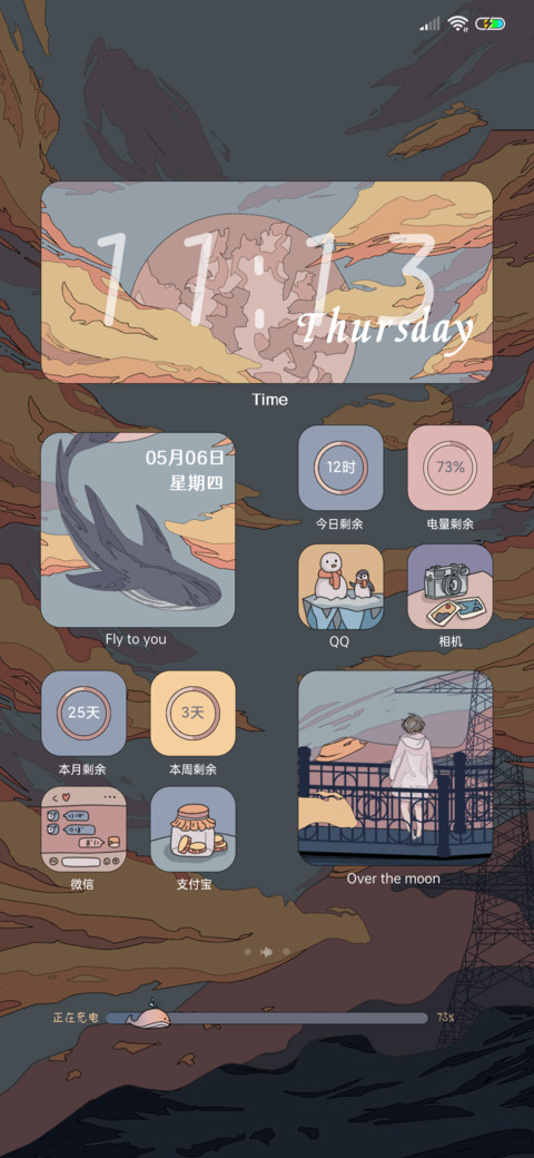 浮世绘 暮色 preview