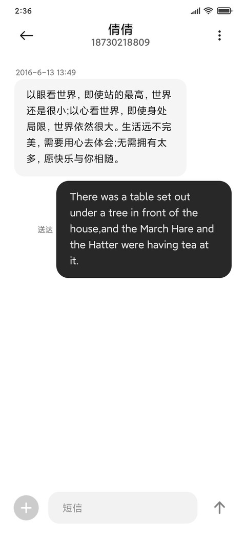 意境 miui theme