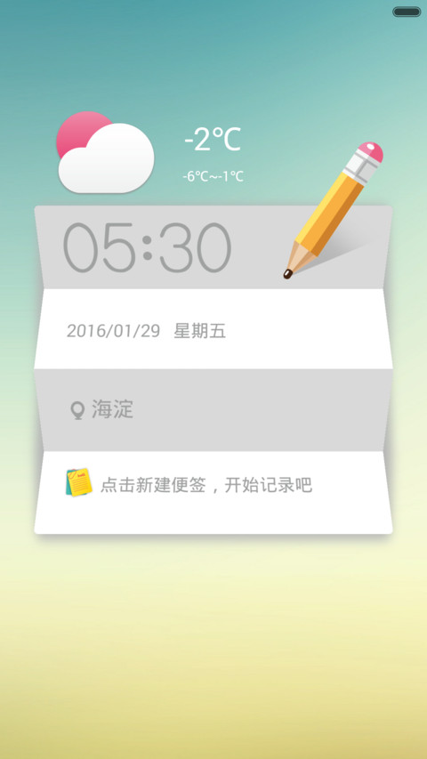 笔记 preview