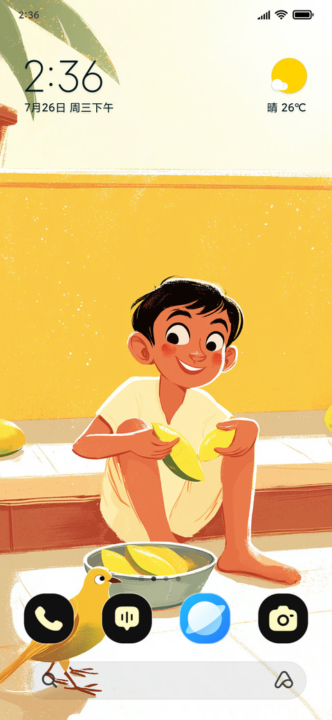 Aam Time preview