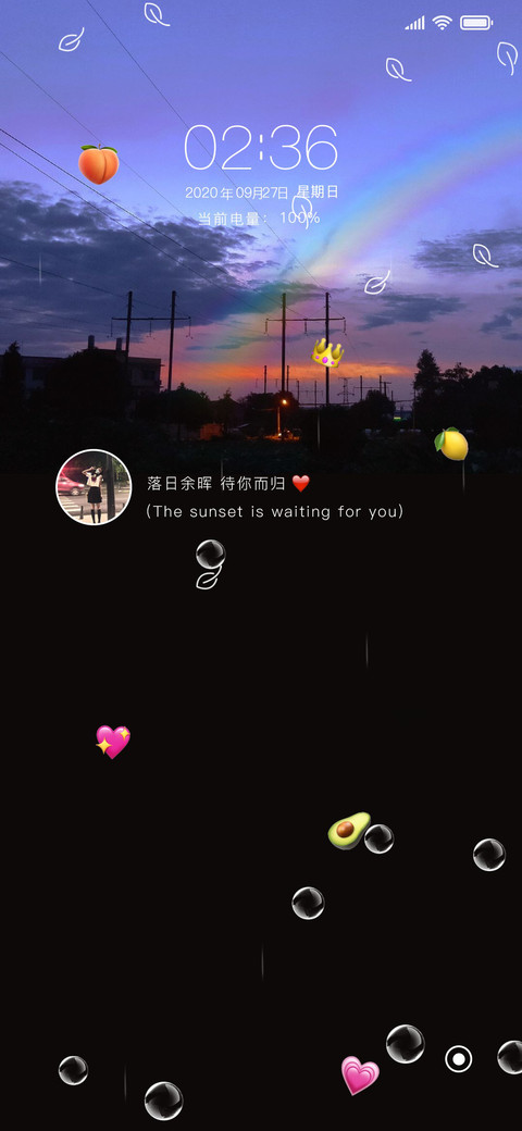 落日余晖待你而归 preview