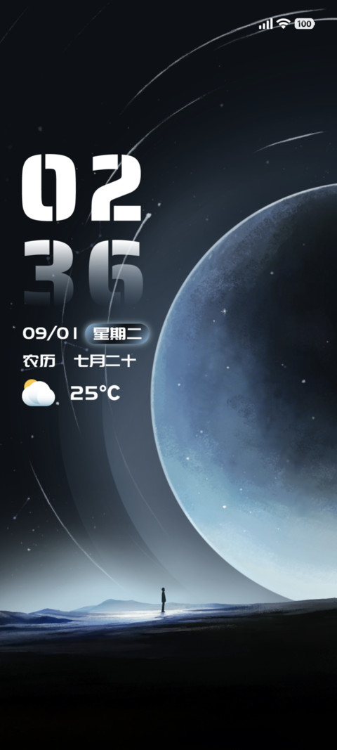 守望者 preview
