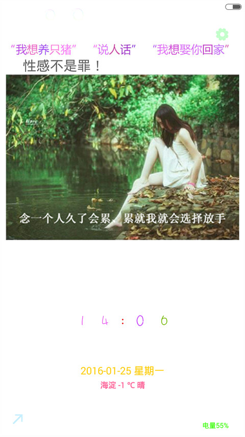心里有座葬长着未亡人 preview