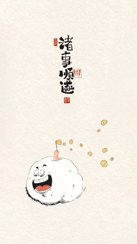 心宽一寸，路宽一丈 preview