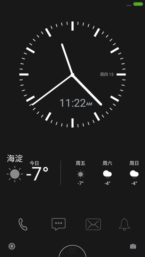 个性雅黑 preview