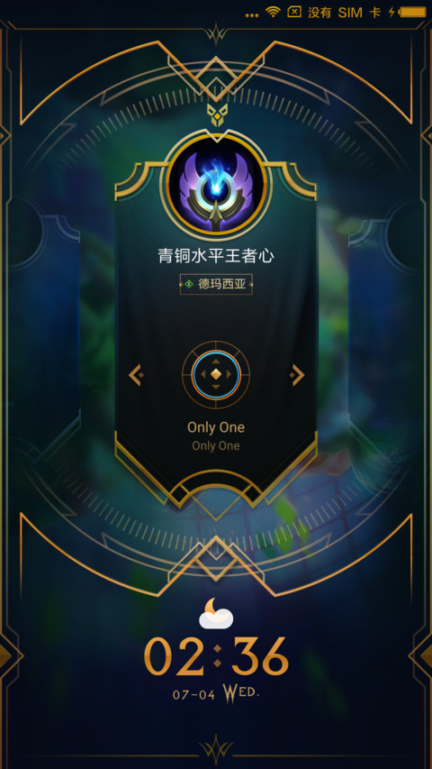王者之心 preview