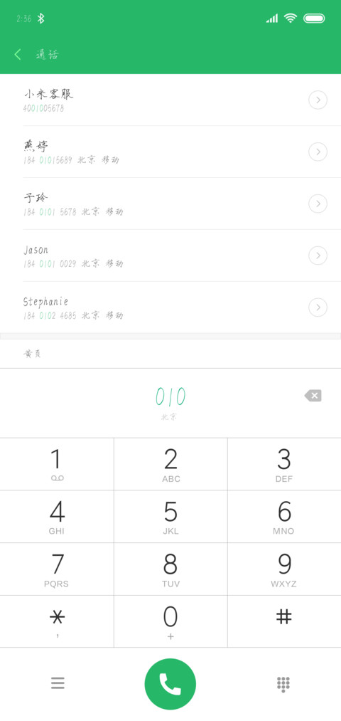汉标景晨新瘦金体 preview