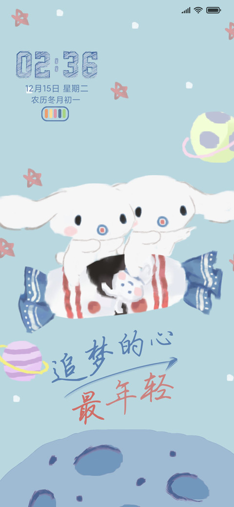 追梦大白兔 preview