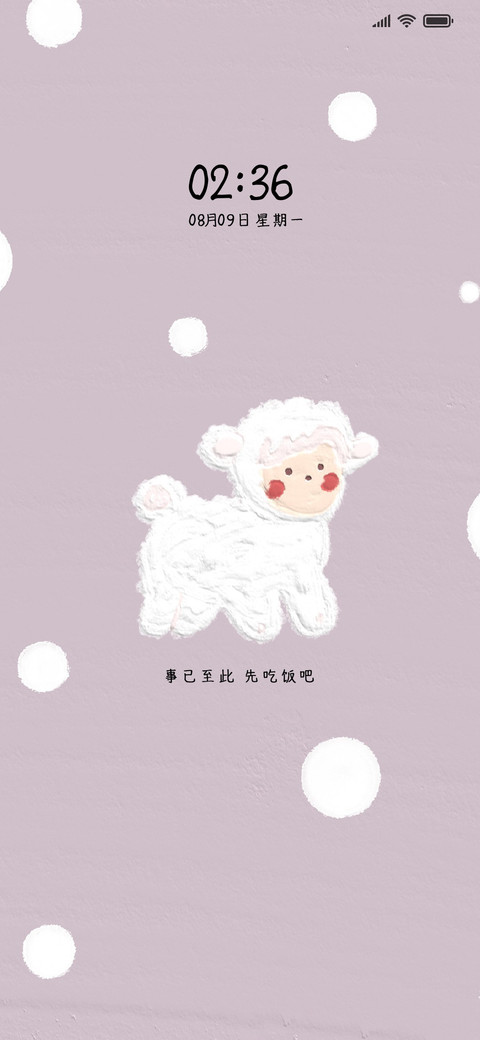 简约油画 数羊 preview