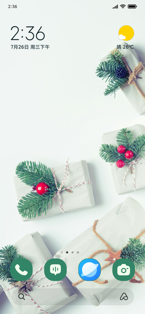 Gift Glow preview
