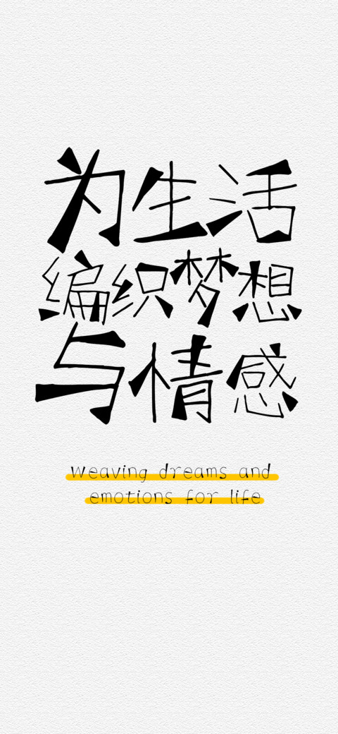 听琴醒脑摩登新声 preview
