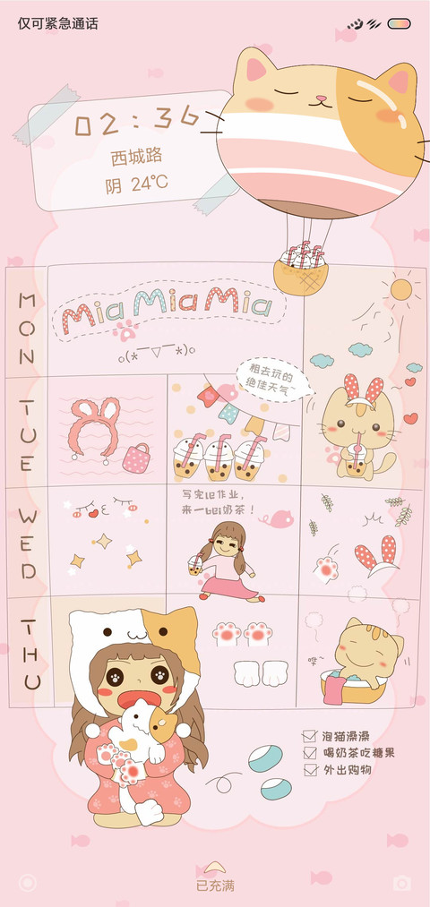 过猫猫 preview